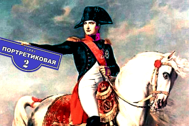 Табличка на дом