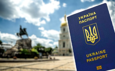 Фото на паспорт кривой рог